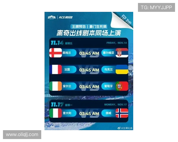 新赛季欧洲足坛风云再起豪门争锋球星转会引爆关注与冠军前景悬念